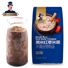 包邮批发红枣黑米浆粉速溶免煮早餐原味冲饮玉米汁粉五谷粗粮代餐