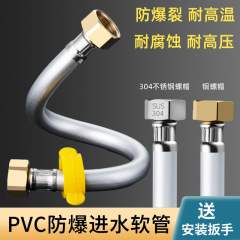 304ステンレスダブルヘッド4分ホース鋼線編みパイプ給湯器便器進水高圧パイプ風呂部品