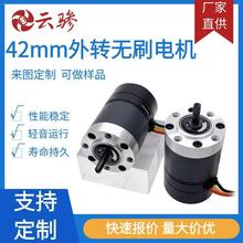 42mm늄Ӵ�����ֱ���oˢ늙C��ģ΢늙C���o���L���R�_�S��ֱ��