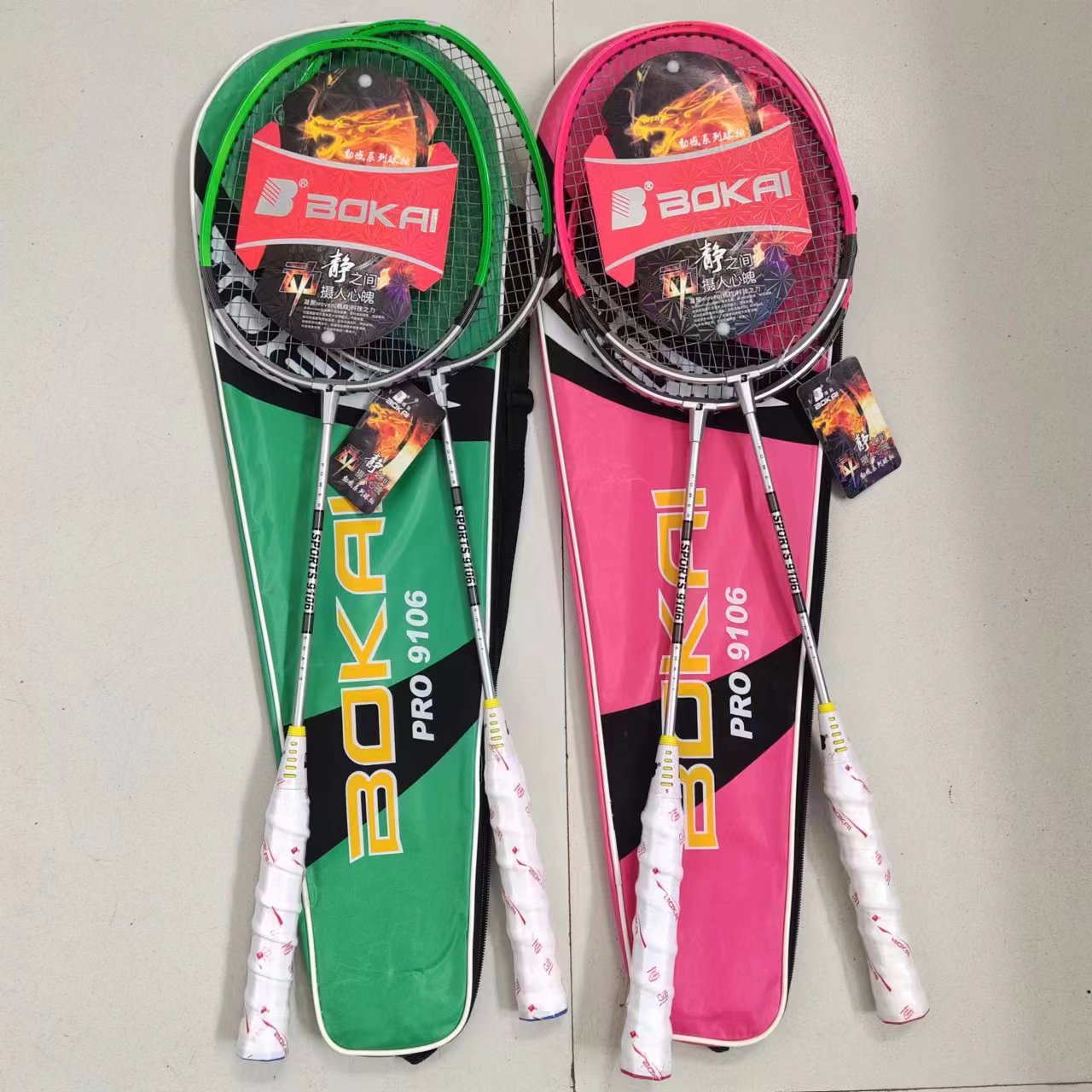 微信图片_20240601095853