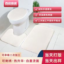 跨境供应白胚素材客厅入门浴室马桶脚垫海绵三件套点胶底防滑垫