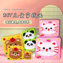 DIYϰ׃@ͯ̽ppֹnë羳Ǆ