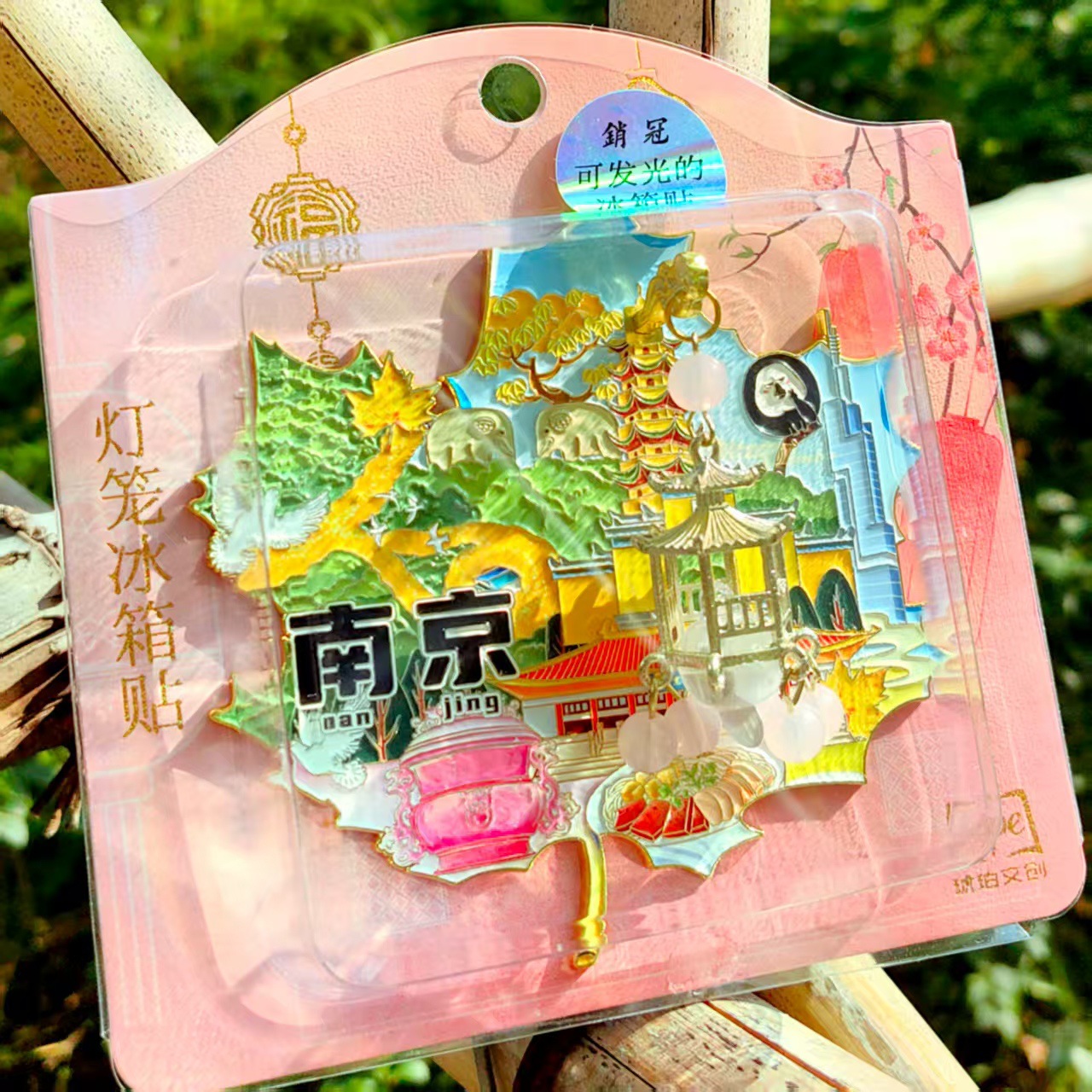 난징 랜턴 빛나는 냉장고 자석 단풍잎 스타일