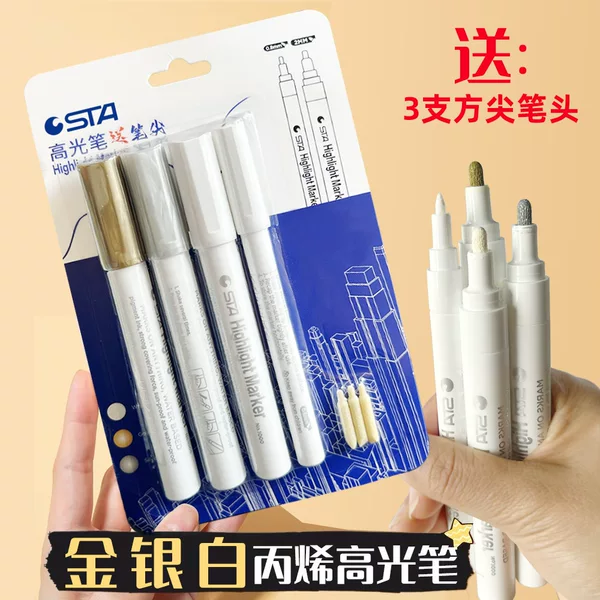 Starr high-light pen art special gold and silver white opaque color brush white pen hand pen waterproof painting pen