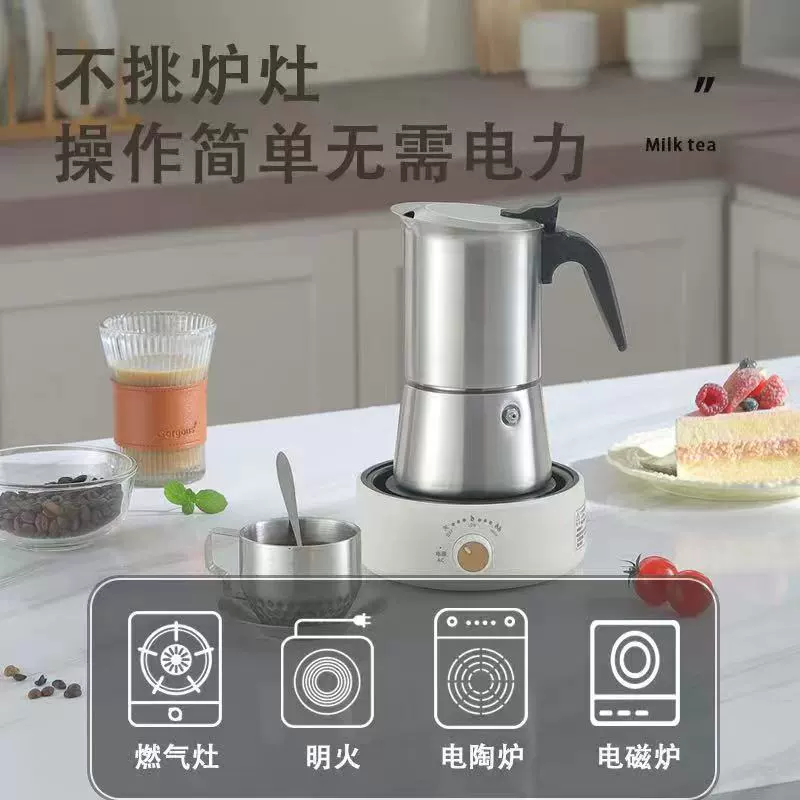 Coffee pot stainless steel, Italy