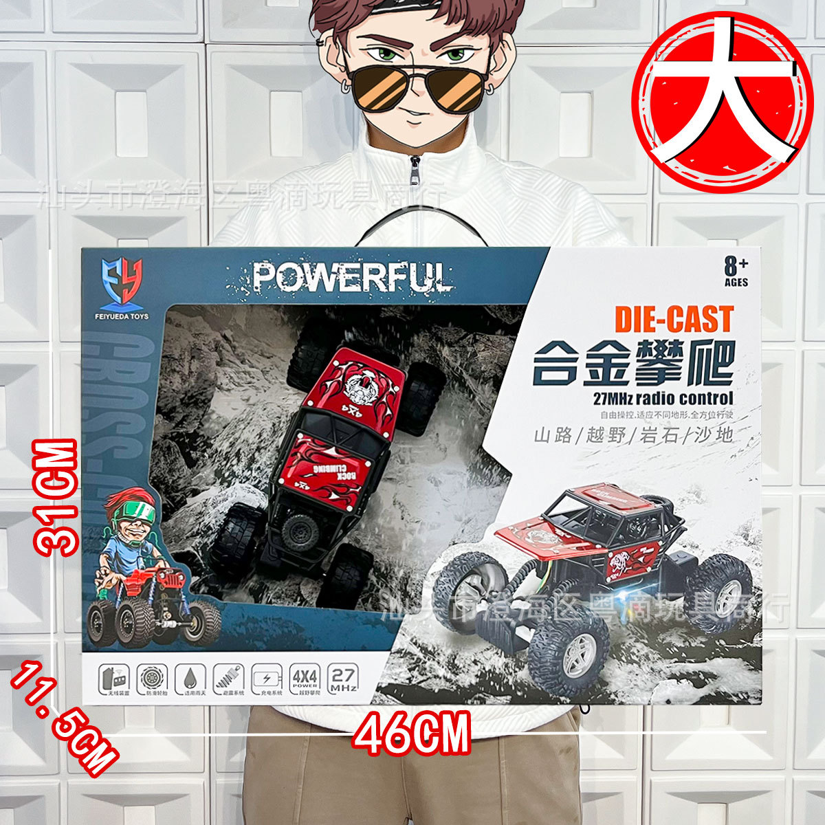 Regalos de inscripción para niños cuatro vías vehículo todoterreno recargable coche de escalada juguetes instituciones de entrenamiento puntos de intercambio de regalos