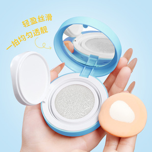 Probiotic Bear Children's Moisturizing Sunscreen Milk Cushion Gentle and Skin-Friendly Baby Special Refreshing Non-Greasy Sunscreen