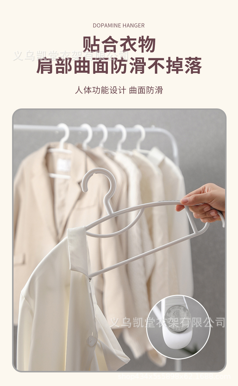 衣架1_03