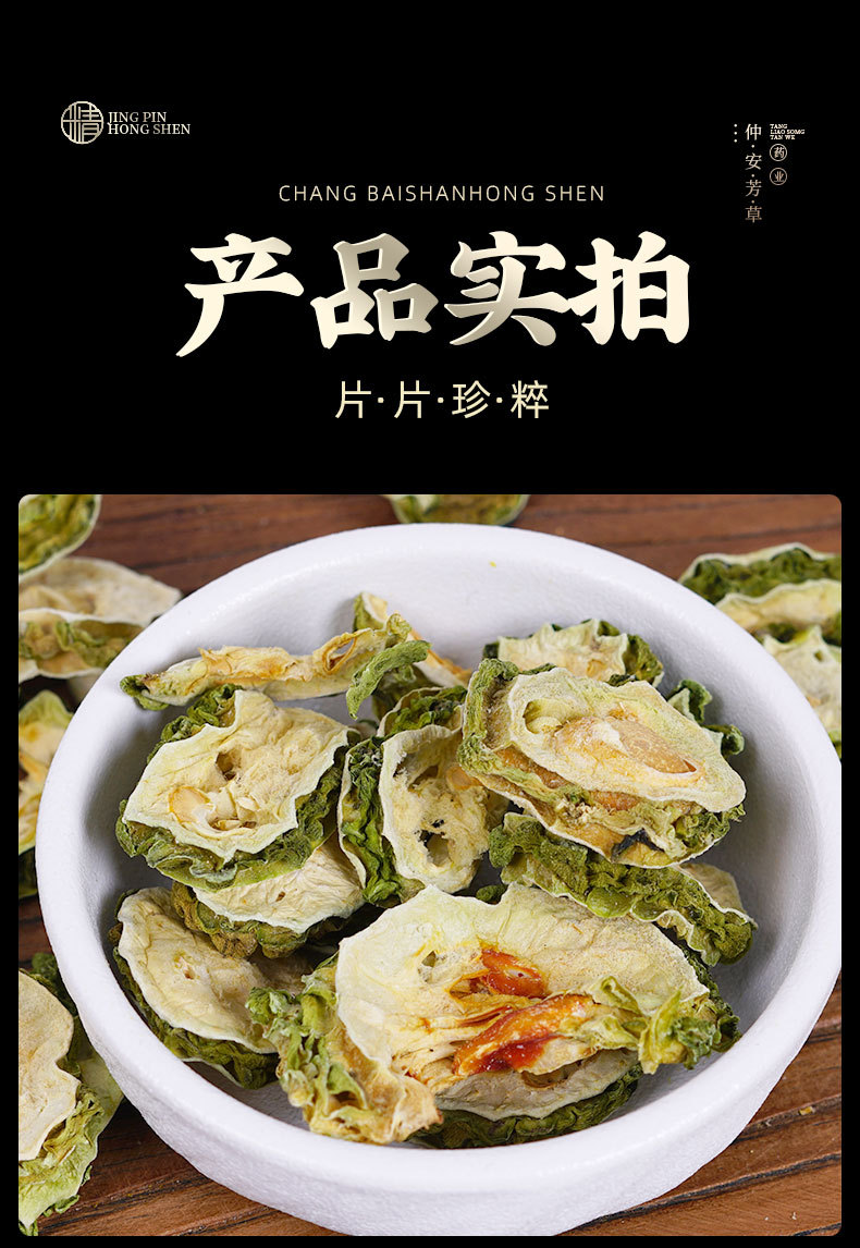Bitter Melon Slices (Momordica charantia) — Dried Ku Gua Tea & Herbal Infusion, 35g Jar in use