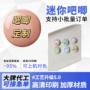 定制迷你动漫25mm徽章