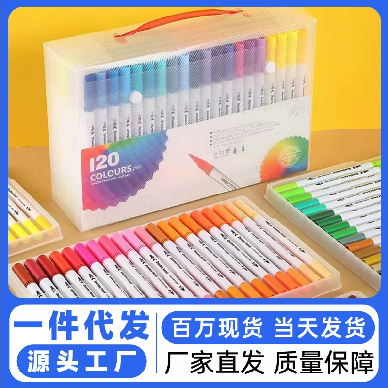 可水洗双头水彩笔小学生专用可叠色丙烯马克笔CD包画画笔勾线笔