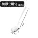 036 public spoon
