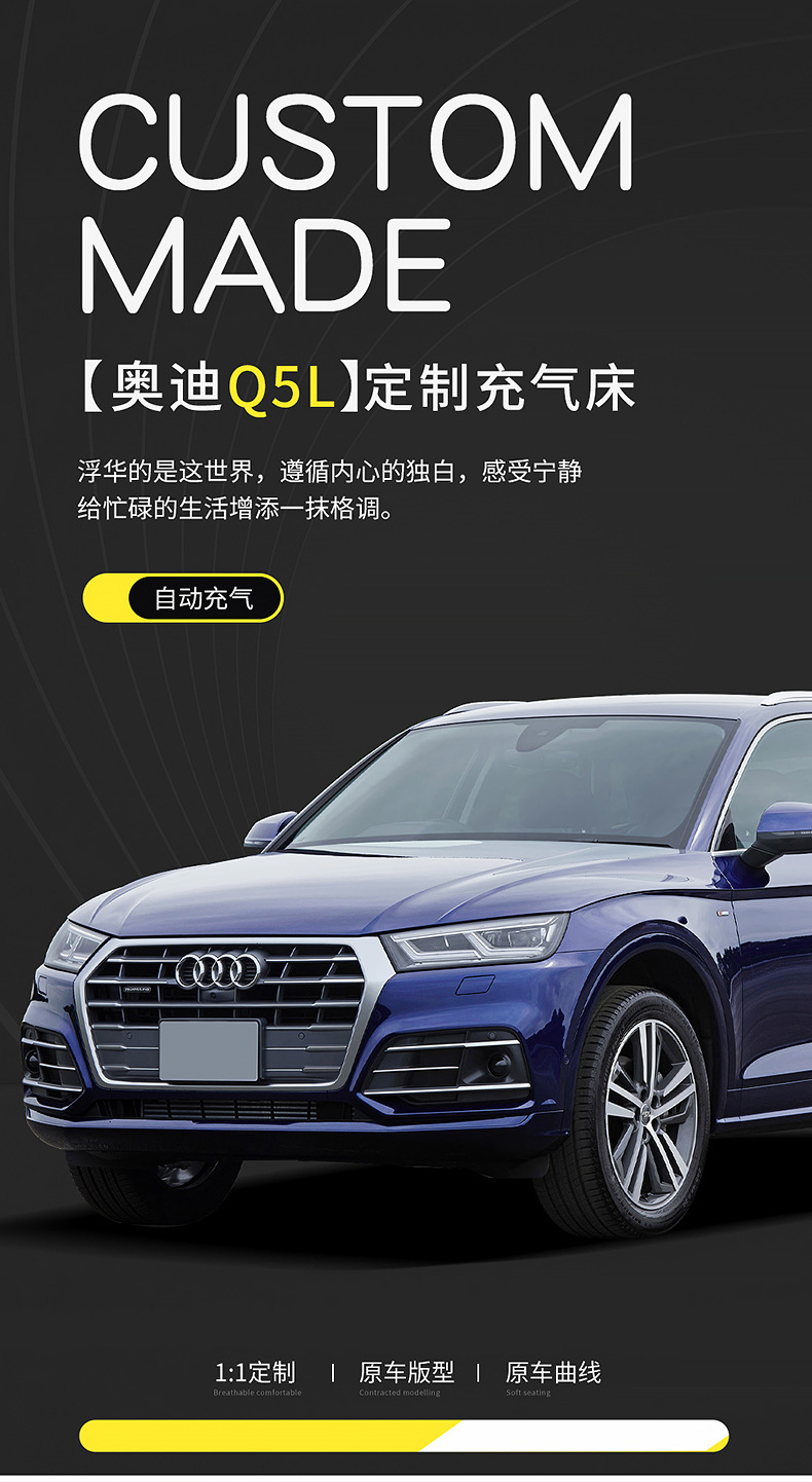 Suitable for Audi Q5Lq3 Automatic Inflatable Mattress Car Trunk Sleeping Pad Rear Seat Sleeping Suv Car Air Mattress
