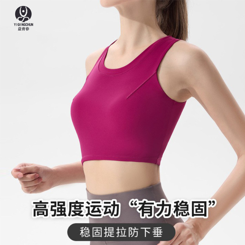 Sports Bra Women's One-Piece Running Back Fitness Bra Yoga Clothing Top Breathable Yoga Vest Tight