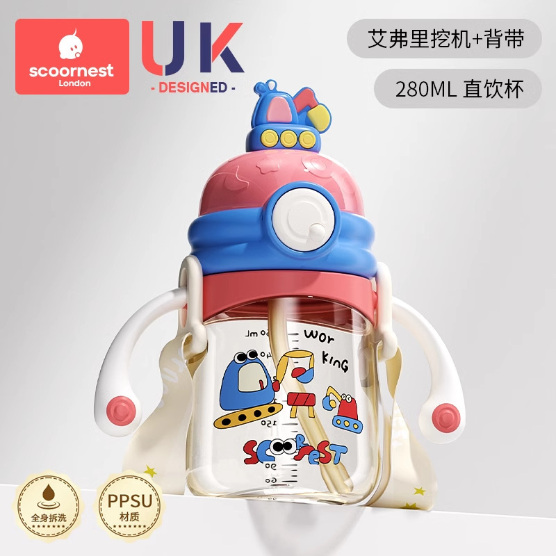 科巣児童ストローカップppsu乳幼児学飲カップ水直飲カップ1 ~ 2歳以上牛乳カップむせ防止|undefined