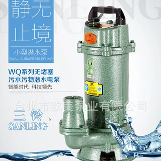 铸铁污水无堵塞潜水泵电动抽水泵高扬程大流量开式叶轮混流大型