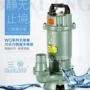 开式大型电动混流叶轮