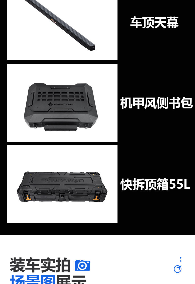 Suitable for Tank 300 Outdoor Camping Vehicle Roof Expansion, Explorer Roof Rack, Canopy Side Tent