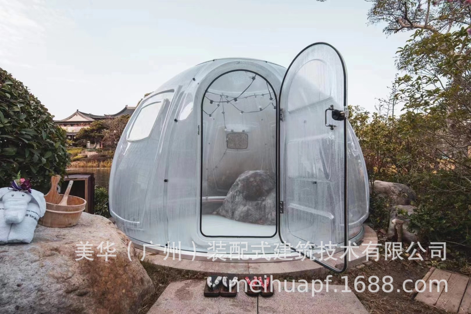 mmexport1625615534927