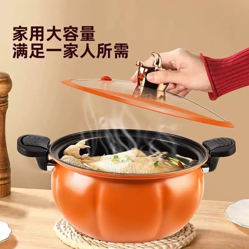 扬子南瓜微压锅不粘锅麦饭石压力锅网红南瓜焖烧料理锅家用煲汤锅|undefined