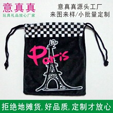 印花帆布束口手袋定制棉布麻布收纳袋定制来图来样订做印图案logo