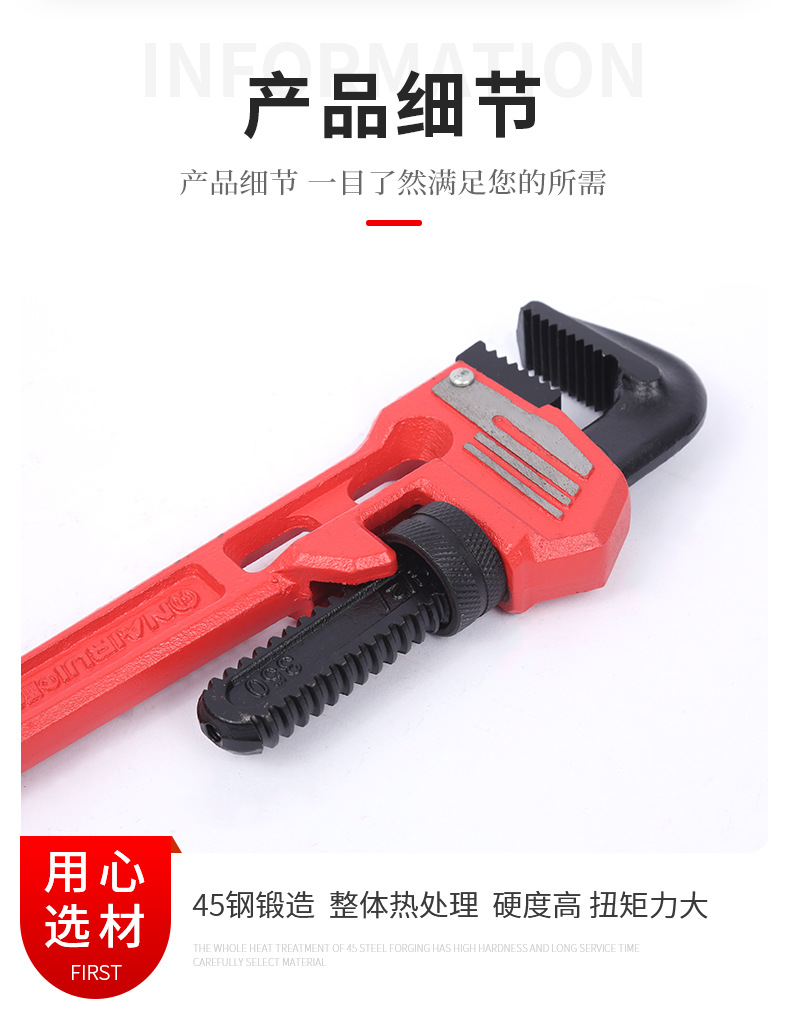 专业级重型管子钳详情_10