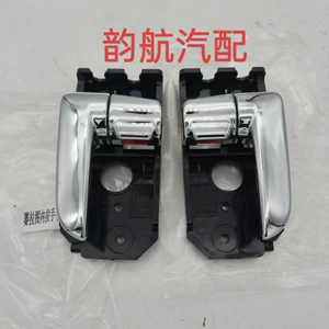 For Kia Spectra Cerato 826102F020 New Original Outer Inner Handle Pull Handle
