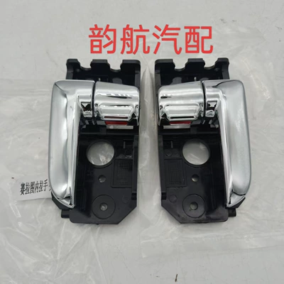 For Kia Spectra Cerato 826102F020 New Original Outer Inner Handle Pull Handle