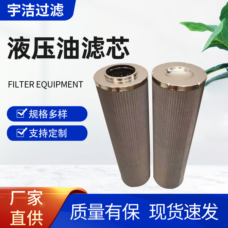 液压油滤芯不锈钢折波过滤网除尘工业折叠法兰式电厂液现货