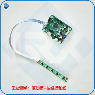 ����RTD2483��HDMI�Ӱ�HDMI�DLVDS�D�Ӱ� Һ�����Ӱ�7��-65��