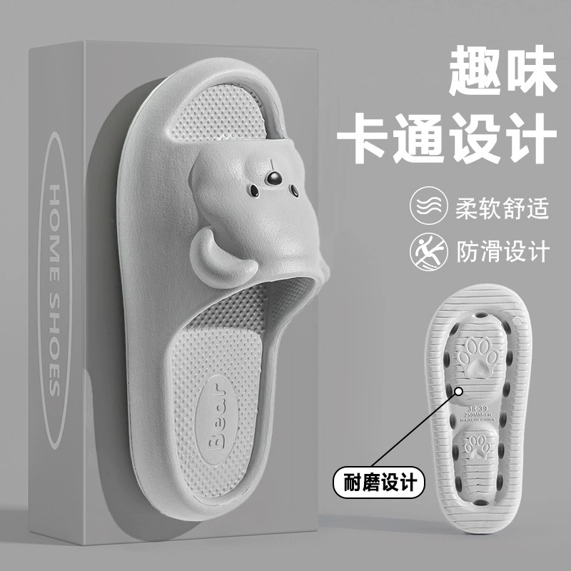 Тапочки, домашняя обувь на платформе, нескользящие дезодорированные милые детские мужские летние слайды