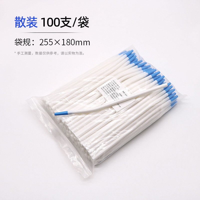 歯科用フランス式長曲管口腔ストロー高温手術管プラスチックストロー強ストロー100本/袋|undefined