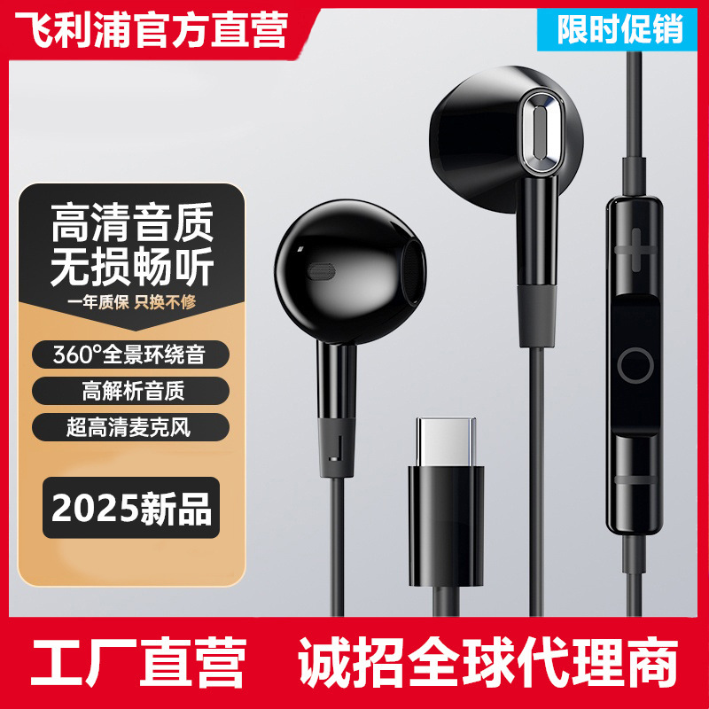 フィリップスTAE1020有線イヤホン入耳式超軽量高音質マイク付きパソコンノート2025新型|undefined
