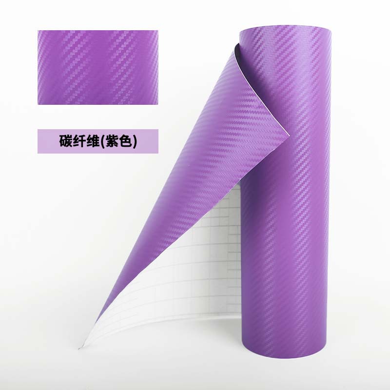 3d carbon fiber purple [5cm width] / Length 1m