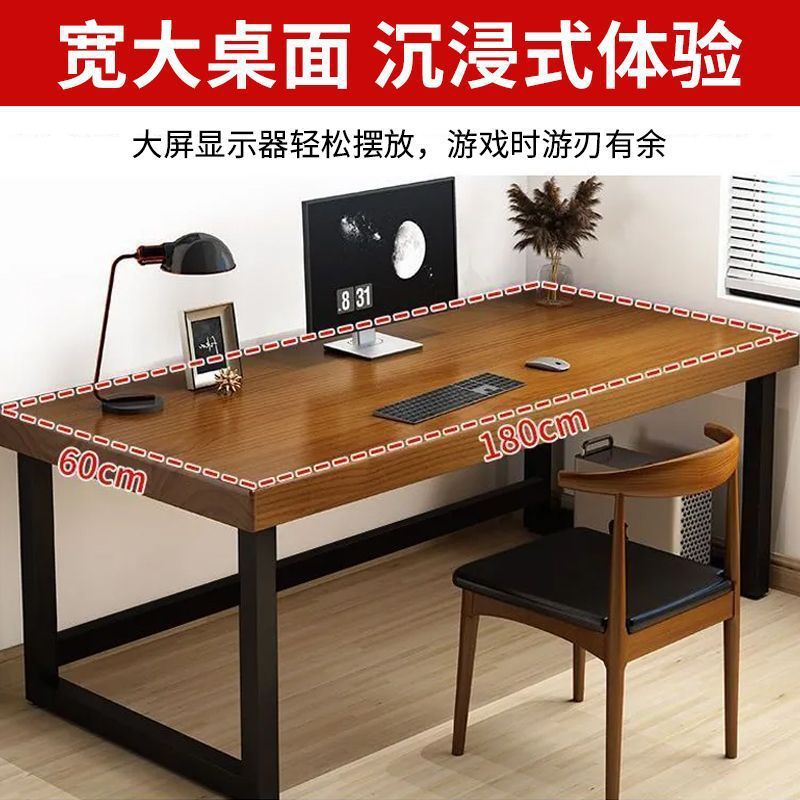 实木电脑桌简约长方形小户型书桌学习办公桌超厚电竞家用卧室桌子|undefined