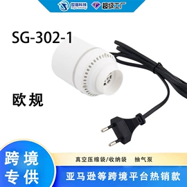真空压缩袋;充气泵;其他整理用具