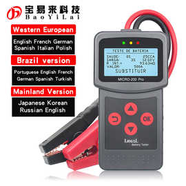 MICRO-200 Pro battery conductance tester  多语言 电瓶检测仪
