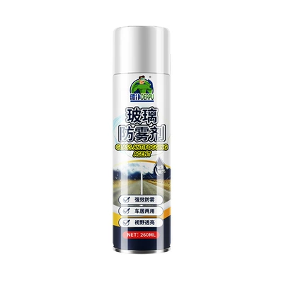 Glass Anti-Fog Agent, Glass Coating, Automotive glass defogging agent