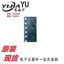 CN3085 ���bESOP8 1A懚�늳س�늹��������оƬIC ȫ��ԭ�b