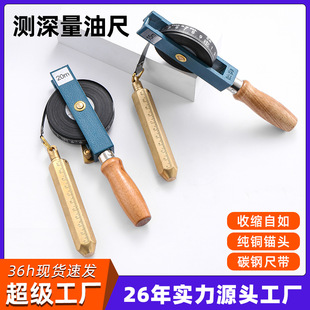 ľ�����ͳ�ʯ�͜y���5m10m15m20m30�ײ��P�̼䓎������͹�
