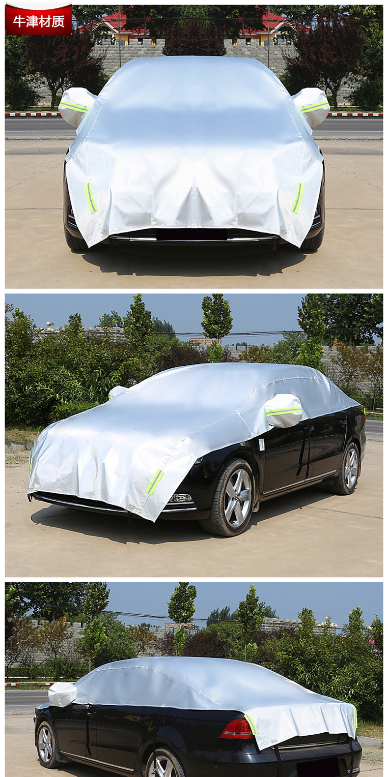 Sun Protection Rain and Snow Cover, Half-Body Heat Insulation Cover, Front Half Cover, Car Cover, Car Sunshade, Thickened Car Sunshade Cover
