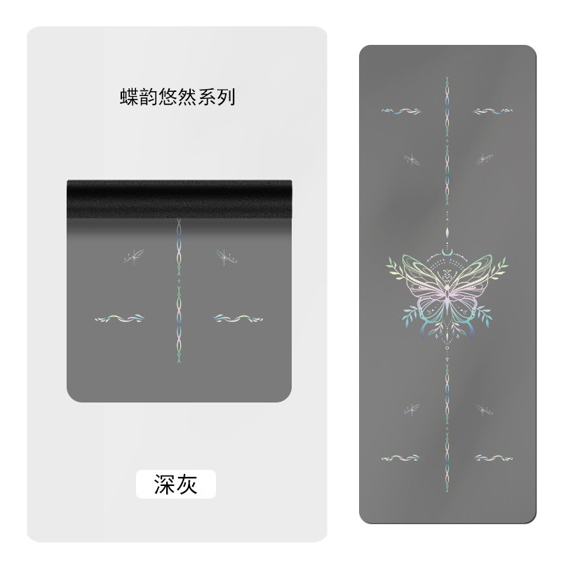 PU天然橡胶瑜伽垫舞蹈健身垫运动吸汗抓地家用批发加厚拉伸防滑|undefined