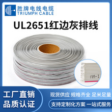 ������������UL2651|#28�t߅���ž�|PH1.27�g��|7/0.12TS|2P-8P