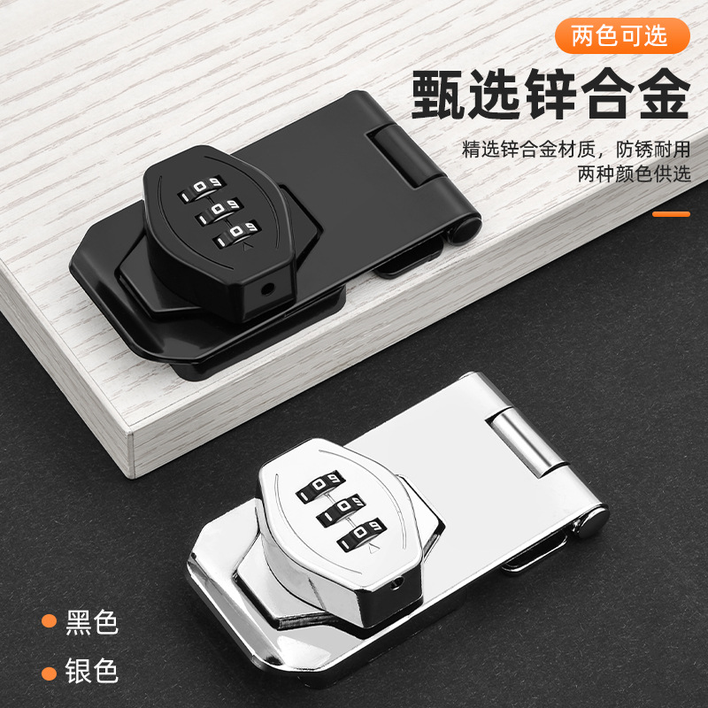 Password lock without drilling refrigerator lock, double opening freezer drawer lock, double opening cabinet lock, file cabinet sliding door lock