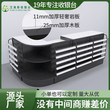 超市收银台烟柜便利店展示柜货架小卖部专卖吧台桌小型转角柜台