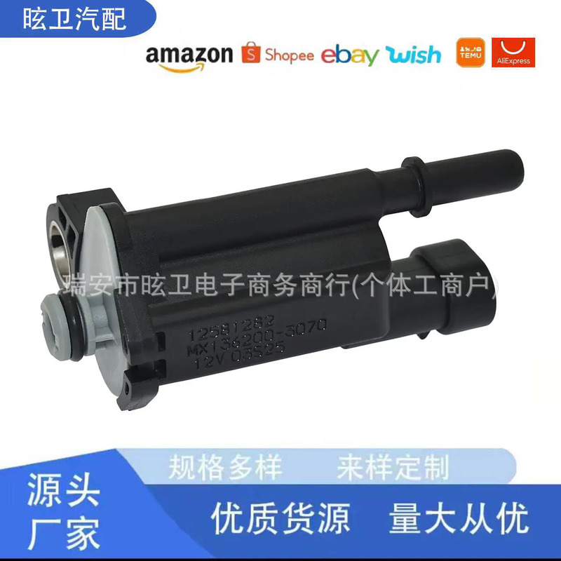 Carbon Canister Solenoid Valve 12581282 12573220 12576688 Suitable for Chevrolet Auto Parts Carbon Canister Solenoid Valve 12581282 12573220 12576688 Suitable for Chevrolet Auto Parts