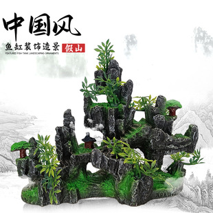 Fish tank landscape simulation double-sided rockery package decoration aquatic plants stone small decoration aquarium landscape Interior decoration