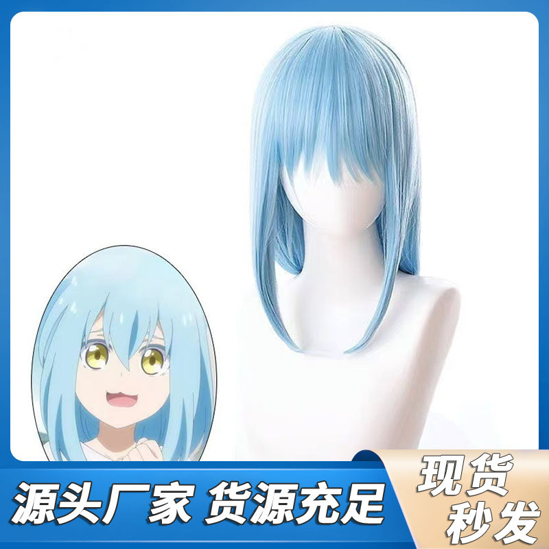 Shun Ting: That Time I Got Reincarnated as a Slime Rimuru Anime Cosplay Long Wig Sky Blue Shun Ting: That Time I Got Reincarnated as a Slime Rimuru Anime Cosplay Long Wig Sky Blue