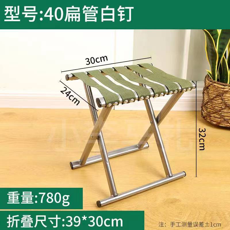 40 flat silver tube green belt 0.85kg