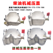 ΢CͰl늙Cpw^w170/173/178/186FA188/192F